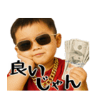 金持ちボンボンボーイ(便利お金大好き返信)（個別スタンプ：13）
