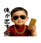金持ちボンボンボーイ(便利お金大好き返信)（個別スタンプ：14）