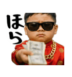金持ちボンボンボーイ(便利お金大好き返信)（個別スタンプ：15）