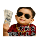 金持ちボンボンボーイ(便利お金大好き返信)（個別スタンプ：16）