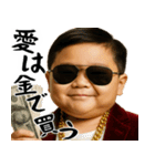 金持ちボンボンボーイ(便利お金大好き返信)（個別スタンプ：18）