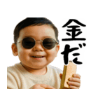 金持ちボンボンボーイ(便利お金大好き返信)（個別スタンプ：19）