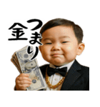 金持ちボンボンボーイ(便利お金大好き返信)（個別スタンプ：20）