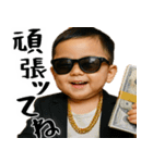 金持ちボンボンボーイ(便利お金大好き返信)（個別スタンプ：24）
