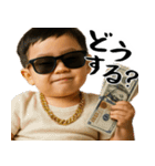 金持ちボンボンボーイ(便利お金大好き返信)（個別スタンプ：26）