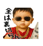 金持ちボンボンボーイ(便利お金大好き返信)（個別スタンプ：28）