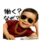 金持ちボンボンボーイ(便利お金大好き返信)（個別スタンプ：29）
