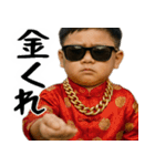 金持ちボンボンボーイ(便利お金大好き返信)（個別スタンプ：31）