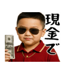 金持ちボンボンボーイ(便利お金大好き返信)（個別スタンプ：33）