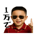 金持ちボンボンボーイ(便利お金大好き返信)（個別スタンプ：34）