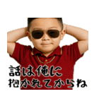 金持ちボンボンボーイ(便利お金大好き返信)（個別スタンプ：35）