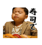 金持ちボンボンボーイ(便利お金大好き返信)（個別スタンプ：38）