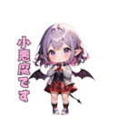 あま～い小悪魔JKちゃん（個別スタンプ：2）