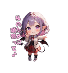 あま～い小悪魔JKちゃん（個別スタンプ：9）