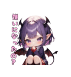 あま～い小悪魔JKちゃん（個別スタンプ：17）