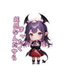 あま～い小悪魔JKちゃん（個別スタンプ：23）