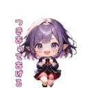 あま～い小悪魔JKちゃん（個別スタンプ：34）