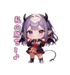 あま～い小悪魔JKちゃん（個別スタンプ：37）