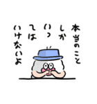 はだしのモリー（毎日送れる・使いやすい）（個別スタンプ：24）