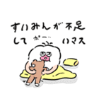 はだしのモリー（毎日送れる・使いやすい）（個別スタンプ：32）
