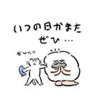 はだしのモリー（毎日送れる・使いやすい）（個別スタンプ：36）