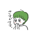 パパとママのなかよし育児（個別スタンプ：3）