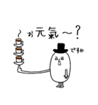 コーヒー豆の白いおじさん（個別スタンプ：4）