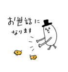 コーヒー豆の白いおじさん（個別スタンプ：6）