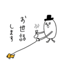 コーヒー豆の白いおじさん（個別スタンプ：7）