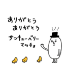 コーヒー豆の白いおじさん（個別スタンプ：10）