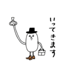 コーヒー豆の白いおじさん（個別スタンプ：11）