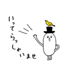 コーヒー豆の白いおじさん（個別スタンプ：12）