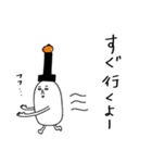 コーヒー豆の白いおじさん（個別スタンプ：13）