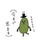 コーヒー豆の白いおじさん（個別スタンプ：14）