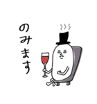 コーヒー豆の白いおじさん（個別スタンプ：16）