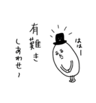 コーヒー豆の白いおじさん（個別スタンプ：18）