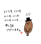 コーヒー豆の白いおじさん（個別スタンプ：19）