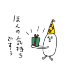 コーヒー豆の白いおじさん（個別スタンプ：22）