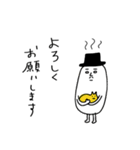 コーヒー豆の白いおじさん（個別スタンプ：26）