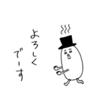 コーヒー豆の白いおじさん（個別スタンプ：27）