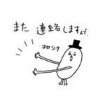 コーヒー豆の白いおじさん（個別スタンプ：30）