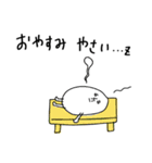 コーヒー豆の白いおじさん（個別スタンプ：32）