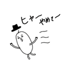 コーヒー豆の白いおじさん（個別スタンプ：34）