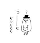 コーヒー豆の白いおじさん（個別スタンプ：38）