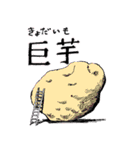 たこなやつら3（個別スタンプ：39）