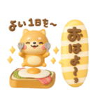 ちっちゃい♡豆柴日和（個別スタンプ：2）
