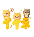 ちっちゃい♡豆柴日和（個別スタンプ：8）