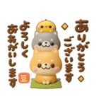 ちっちゃい♡豆柴日和（個別スタンプ：9）