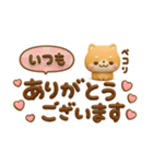 ちっちゃい♡豆柴日和（個別スタンプ：16）