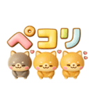 ちっちゃい♡豆柴日和（個別スタンプ：17）